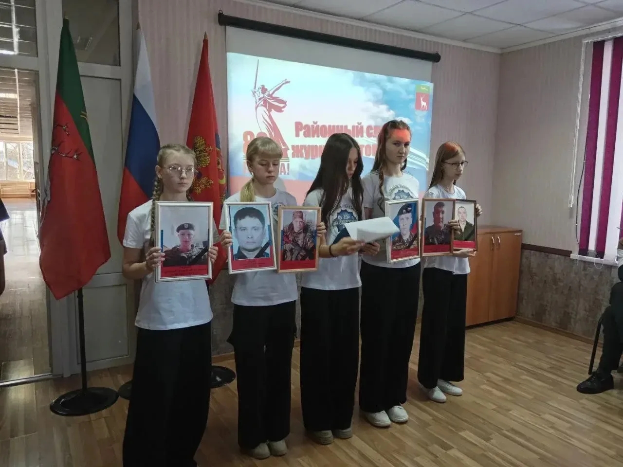 Слёт юных журналистов.